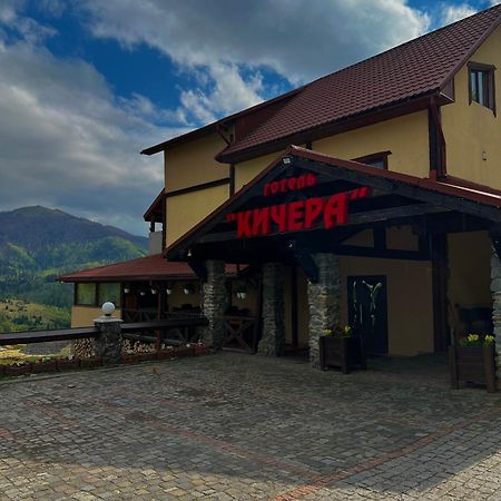 Готельно-Ресторанний Комплекс Кичера Volovăţ Exterior foto
