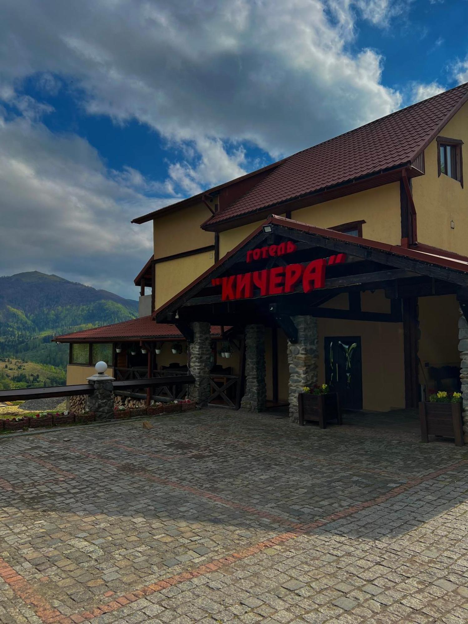 Готельно-Ресторанний Комплекс Кичера Volovăţ Exterior foto